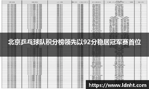 天博克罗地亚