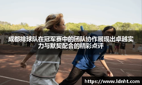 天博克罗地亚官方网站