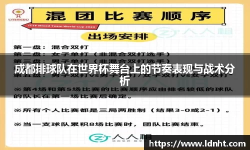 天博克罗地亚