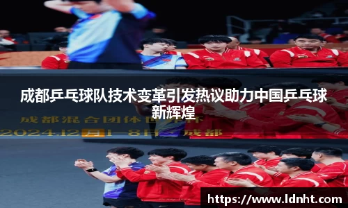 天博克罗地亚