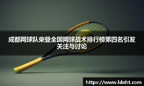 天博克罗地亚官网