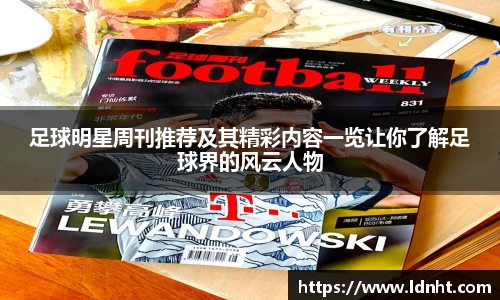 天博克罗地亚官网