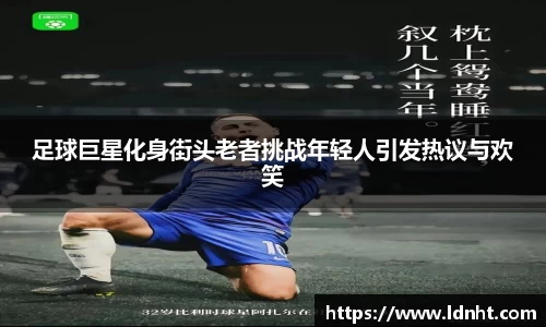 天博克罗地亚官网