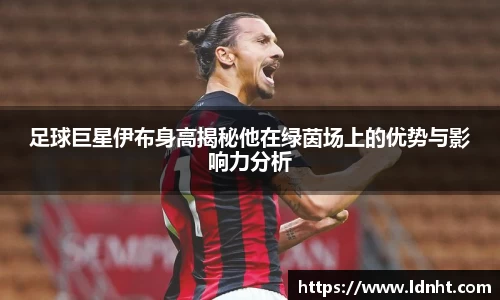 天博克罗地亚官方网站