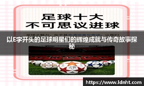 天博克罗地亚平台