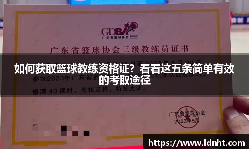 天博克罗地亚官网