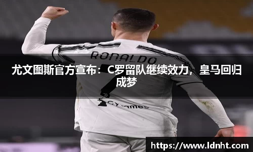 天博克罗地亚官方网站