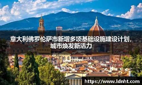 天博克罗地亚官网