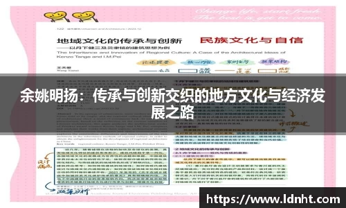 天博克罗地亚平台