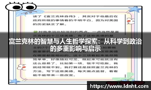 天博克罗地亚平台