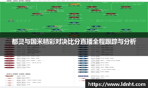 天博克罗地亚官方网站