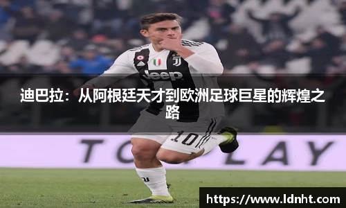 天博克罗地亚官网