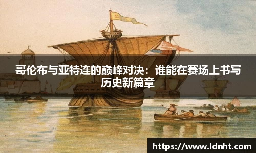 天博克罗地亚官网