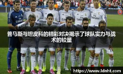 天博克罗地亚