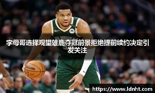 天博克罗地亚官网