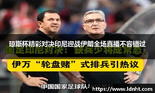 天博克罗地亚官方网站