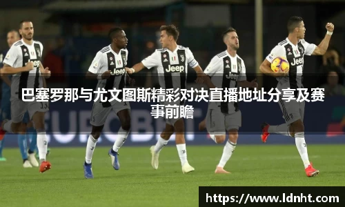 天博克罗地亚平台